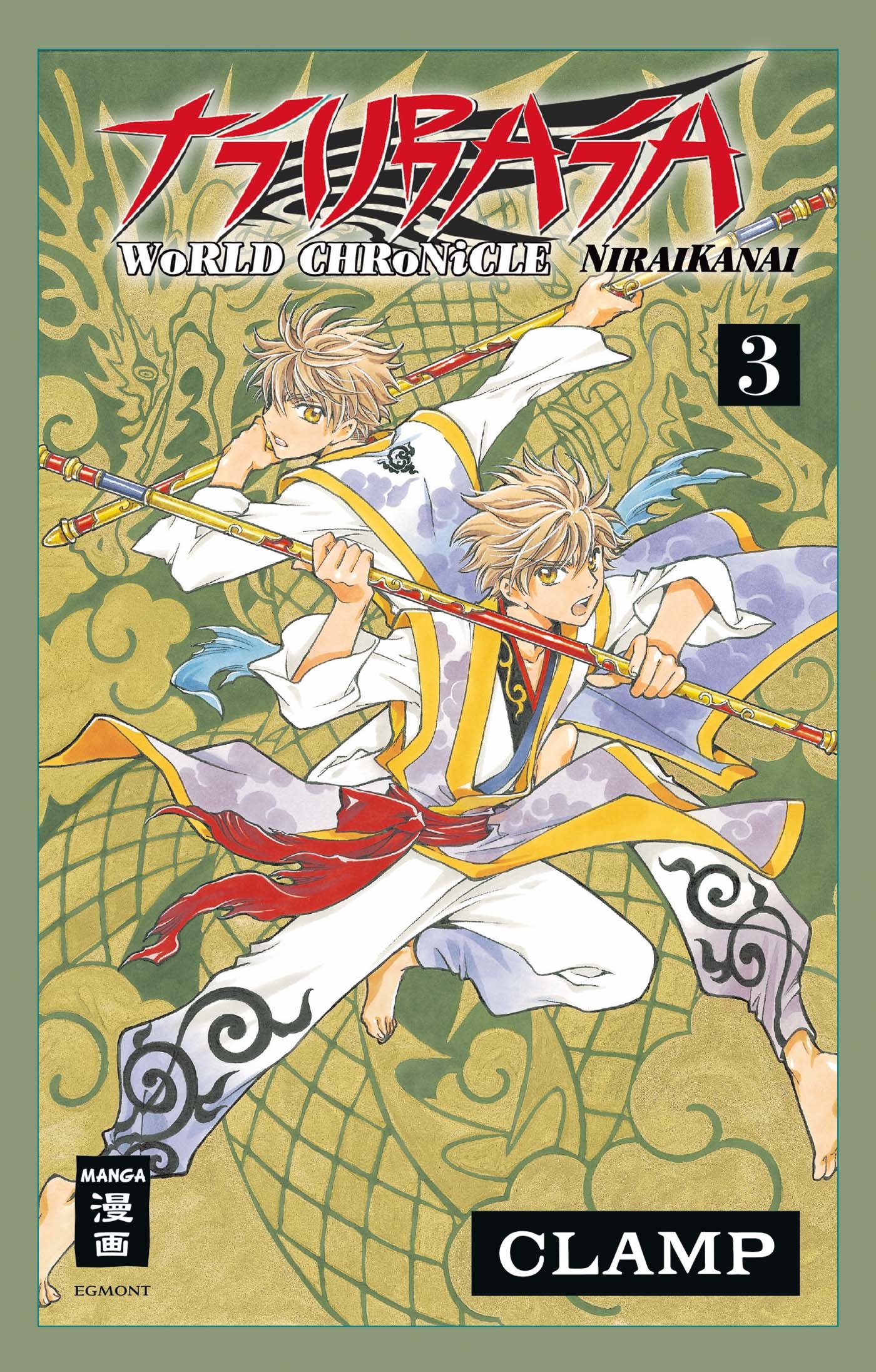 Tsubasa WoRLD CHRoNiCLE - Niraikanai - Band 3(Abschlussband)