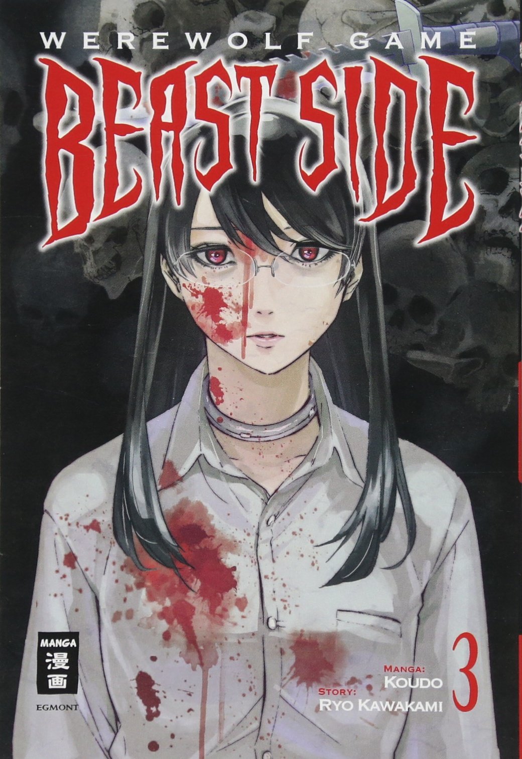 Werewolf Game - Beast Side - Band 3(Abschlussband)