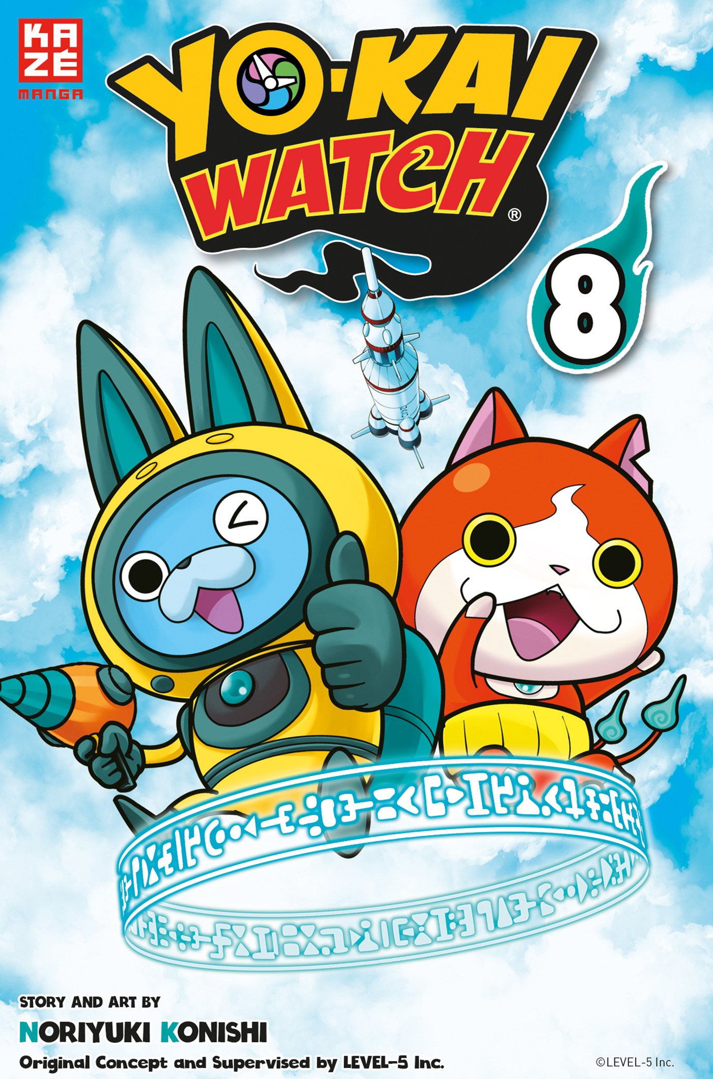Yo-kai Watch - Band 8
