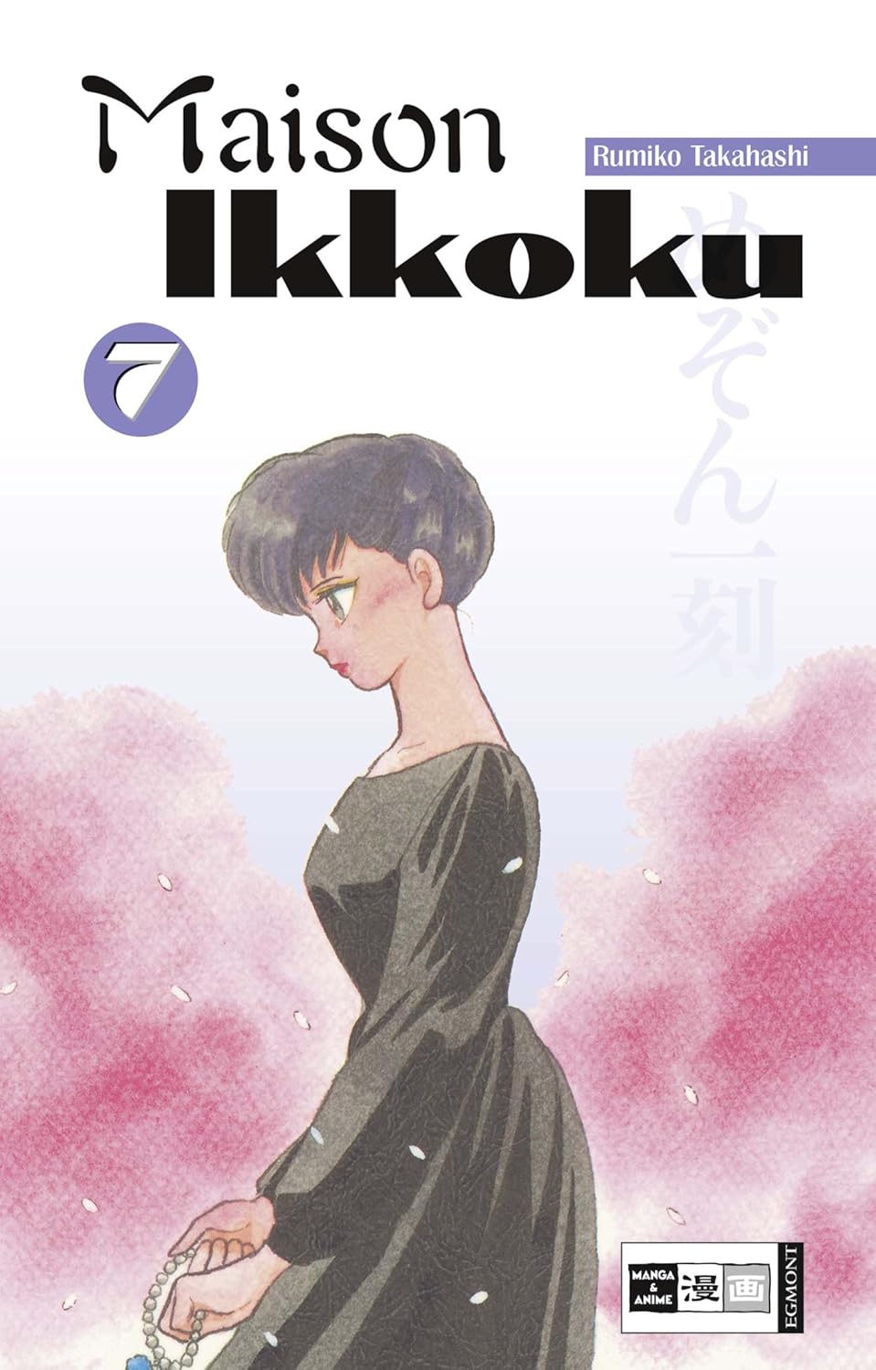 Maison Ikkoku - Band 7