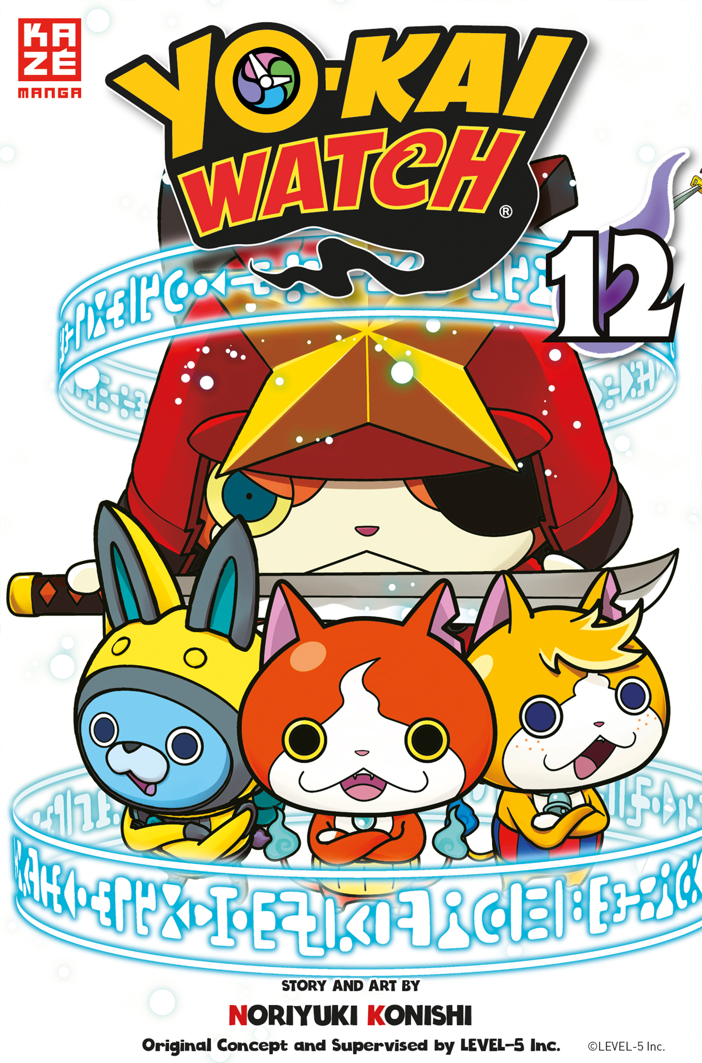 Yo-kai Watch - Band 12
