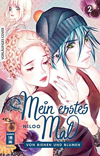 Mein erstes Mal - Band 2 (Von Bienen und Blumen): Von Bienen und Blumen(Abschlussband)