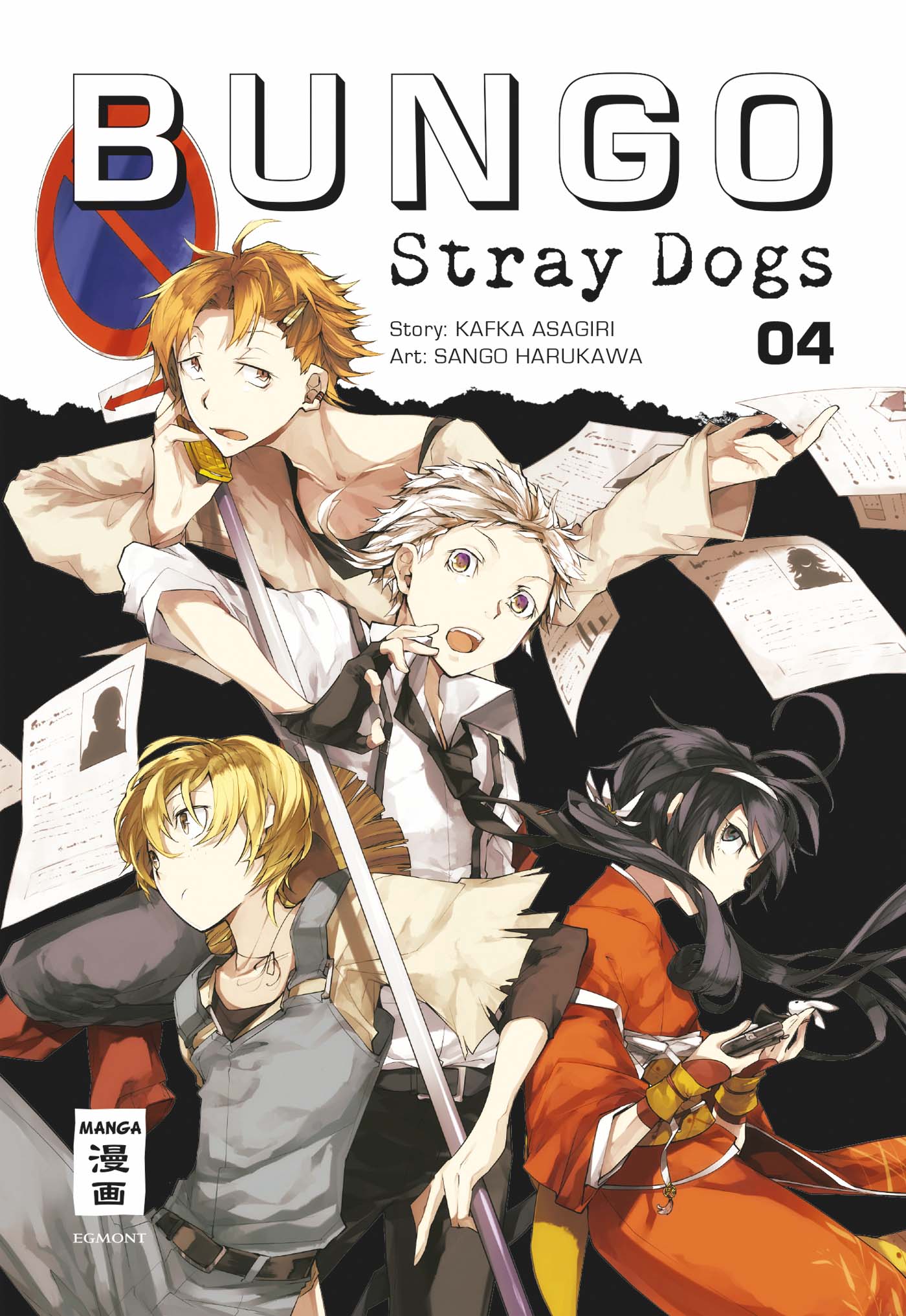 Bungo Stray Dogs - Band 4