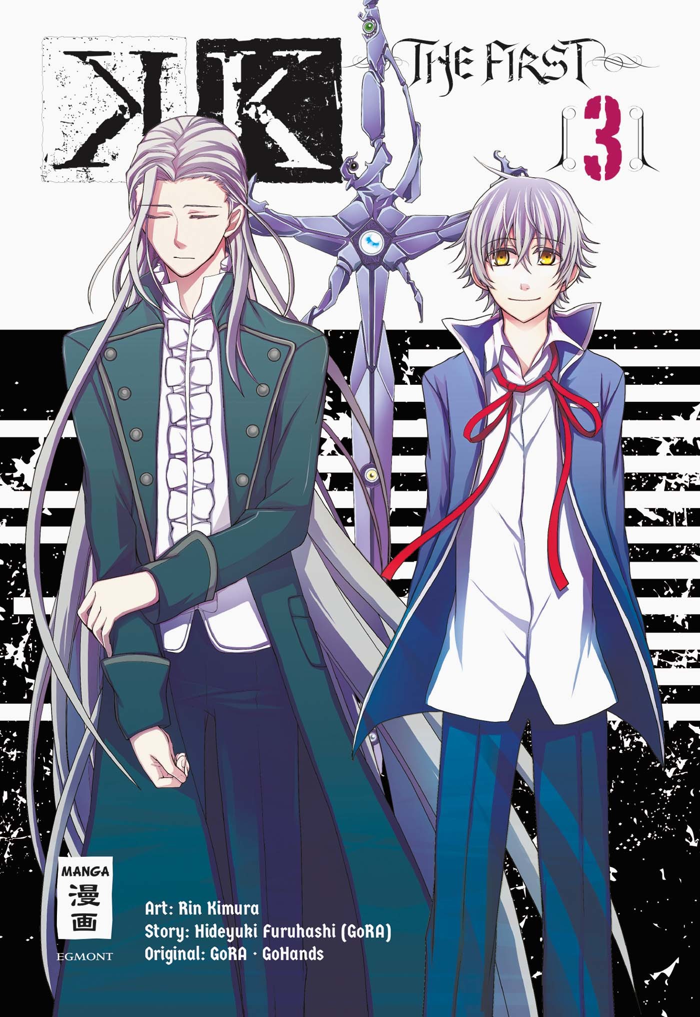 K - The First - Band 3(Abschlussband)