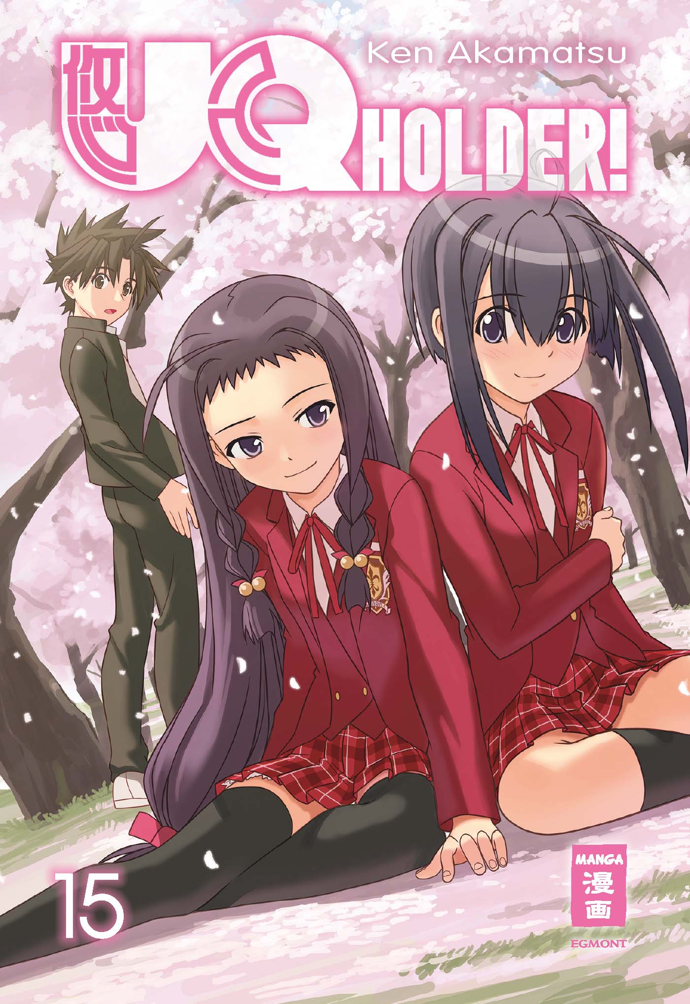 UQ Holder - Band 15