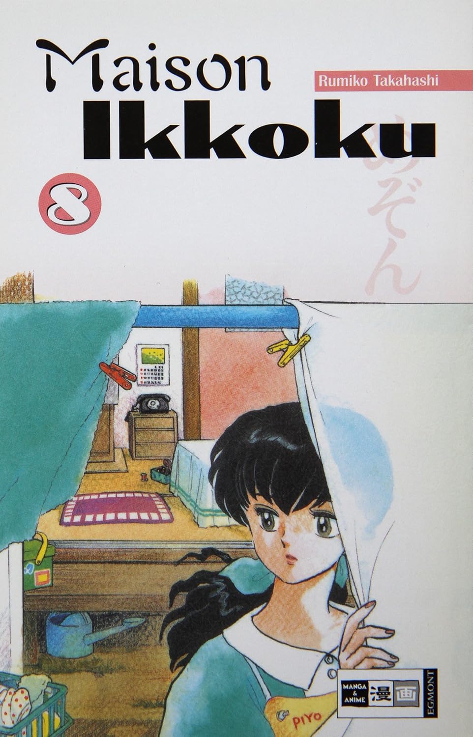 Maison Ikkoku - Band 8