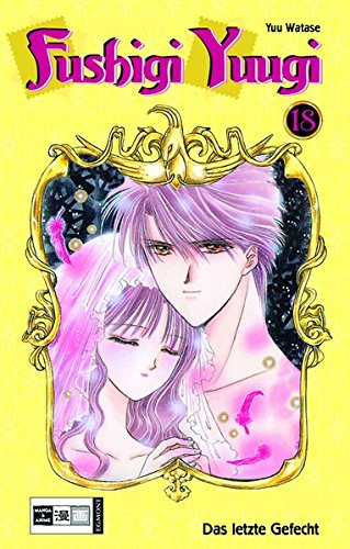 Fushigi Yuugi - Band 18 (Das letzte Gefecht): Das letzte Gefecht(Abschlussband)