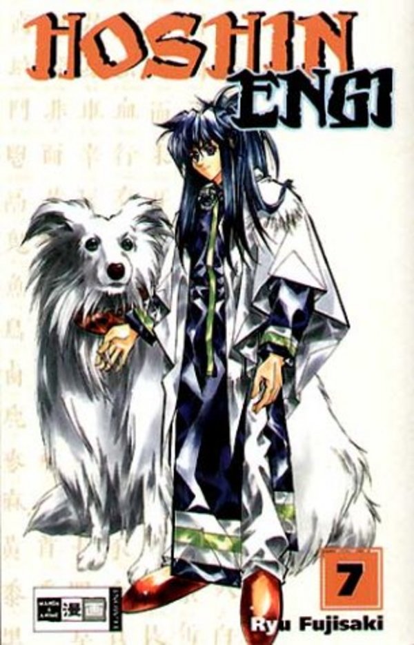 Hoshin Engi - Band 7