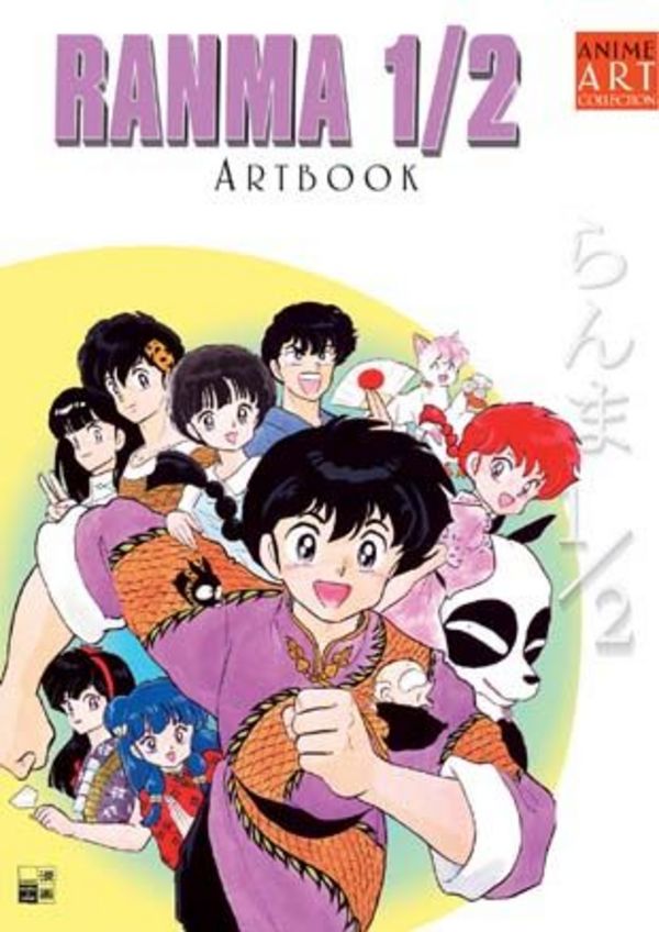 MOMENTARY – The Art of Ilya Kuvshinov