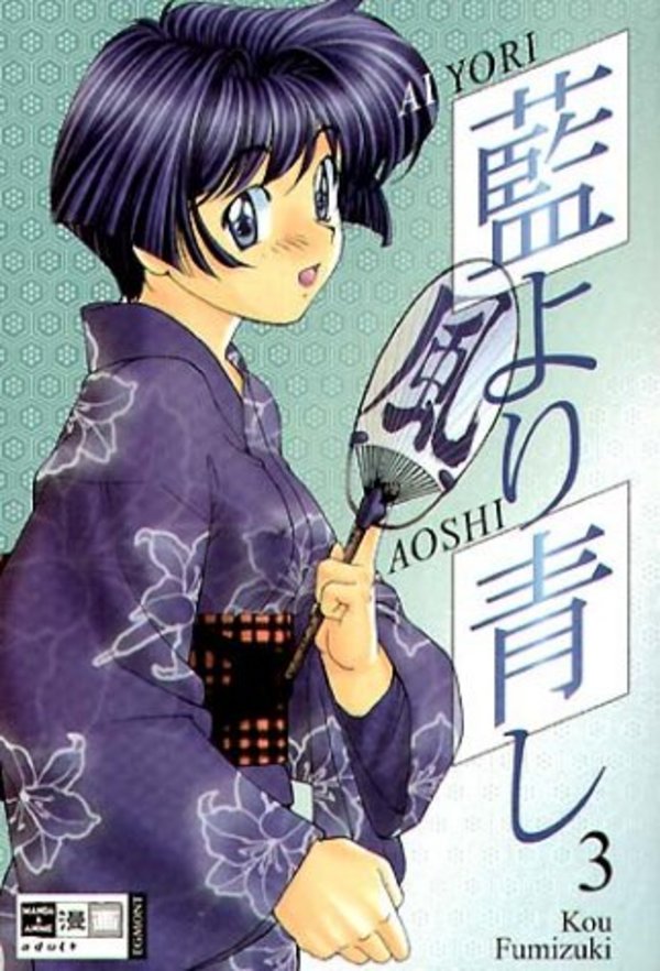 Ai Yori Aoshi - Band 3