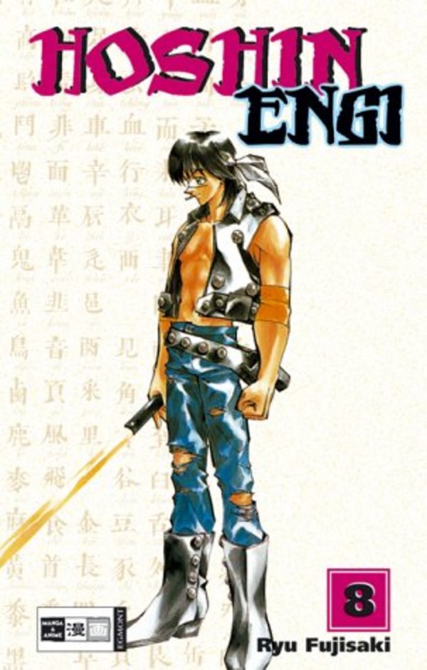Hoshin Engi - Band 8