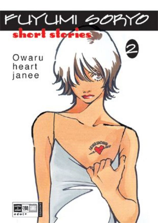 Fuyumi Soryo Short Stories - Band 2