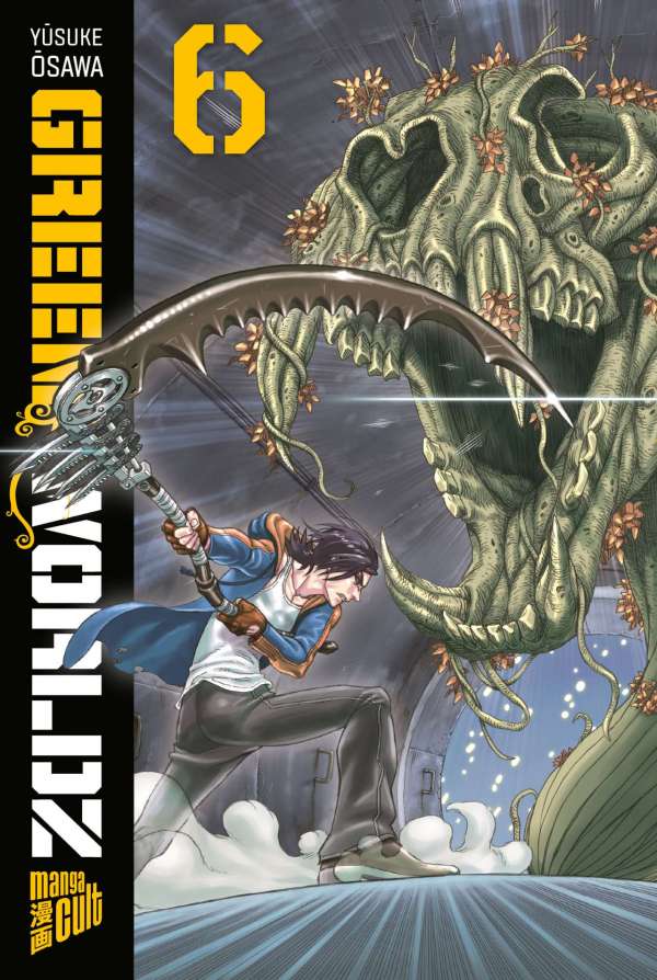 Green Worldz - Band 6