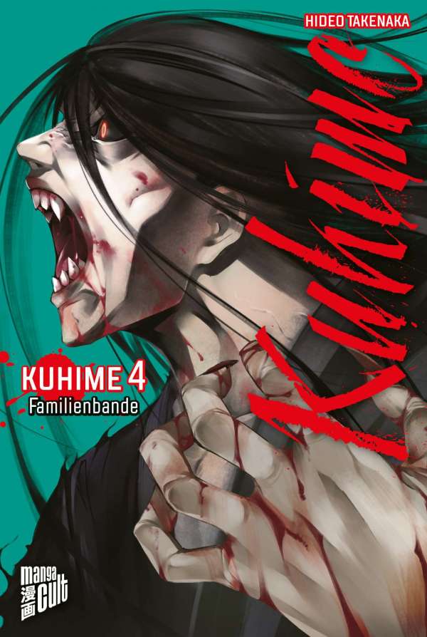 Kuhime - Band 4 (Familienbande): Familienbande(Abschlussband)
