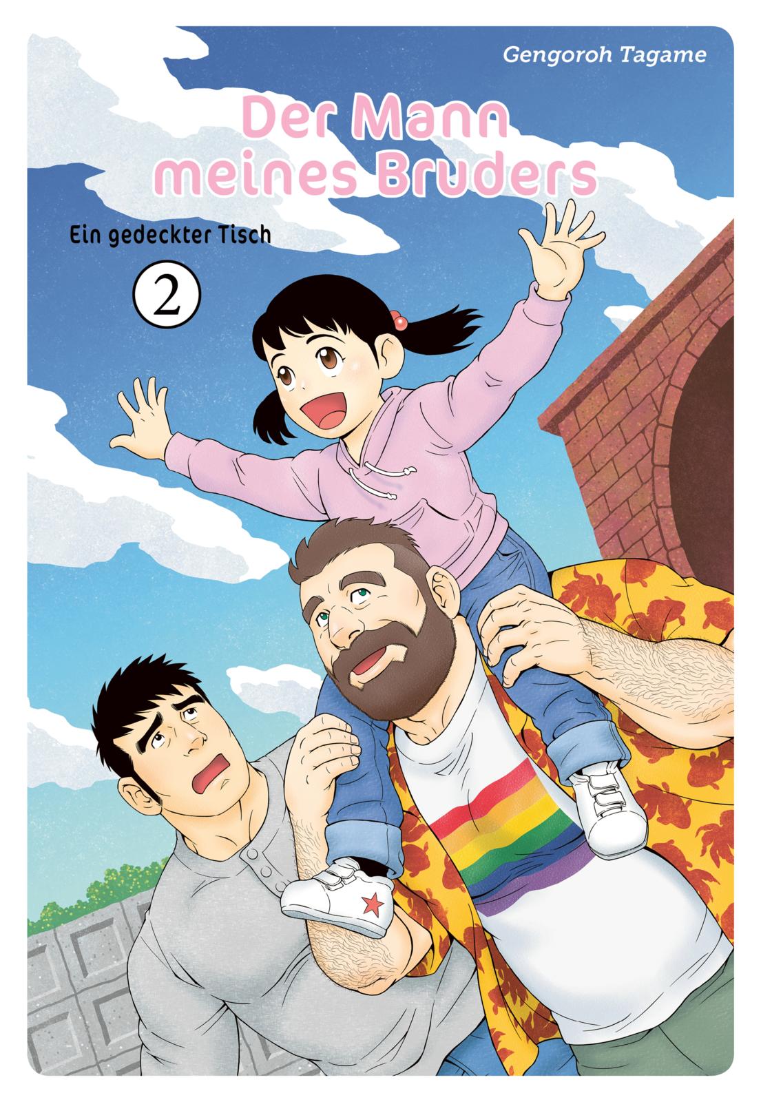 Der Mann meines Bruders - Band 2 (Ein gedeckter Tisch)