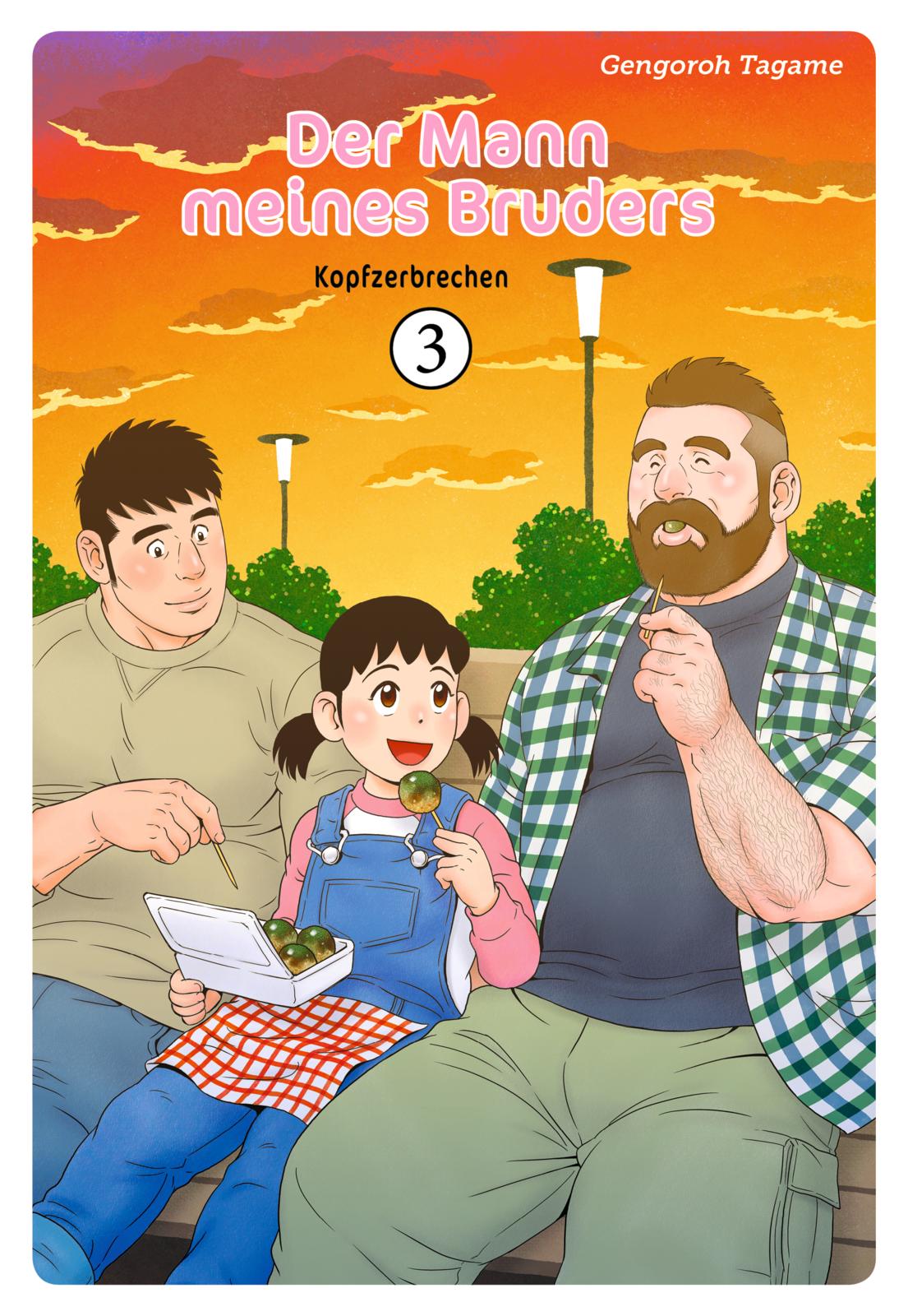 Der Mann meines Bruders - Band 3 (Störungen)