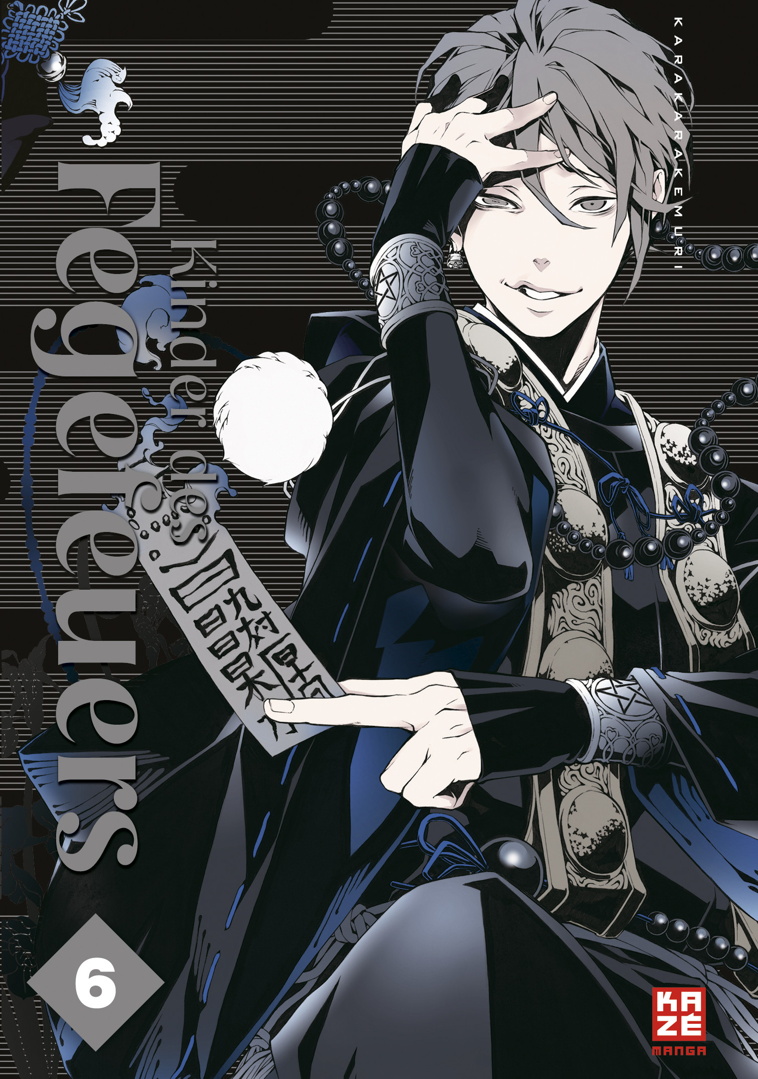 Kinder des Fegefeuers - Band 6