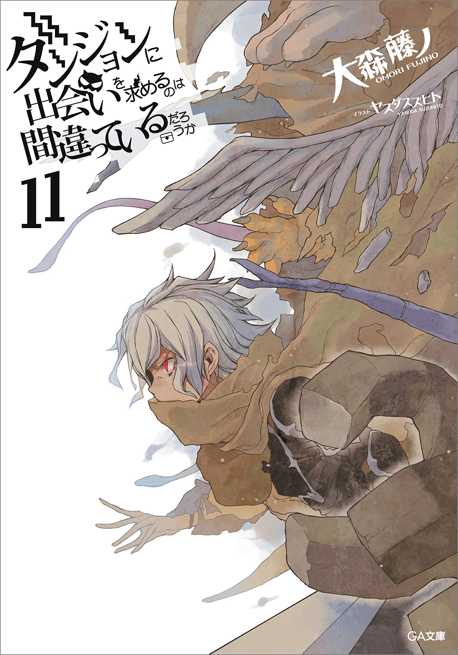 Is It Wrong to Try to Pick Up Girls in a Dungeon? - Band 11