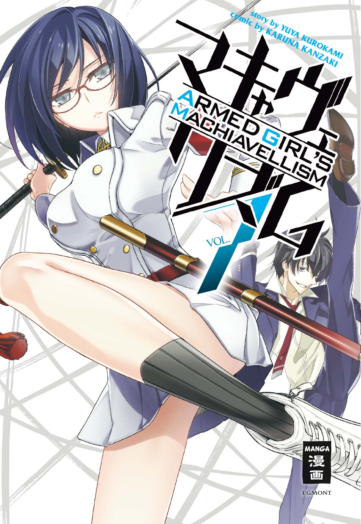 Armed Girl's Machiavellism - Band 7