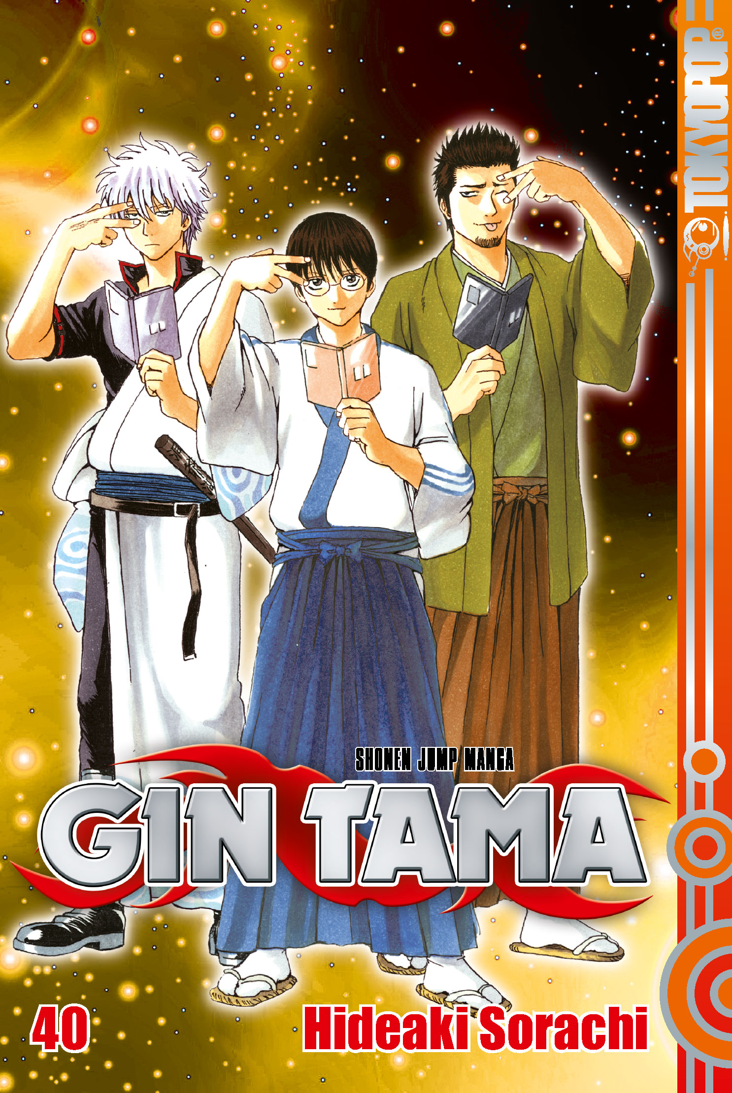 Gin Tama - Band 40