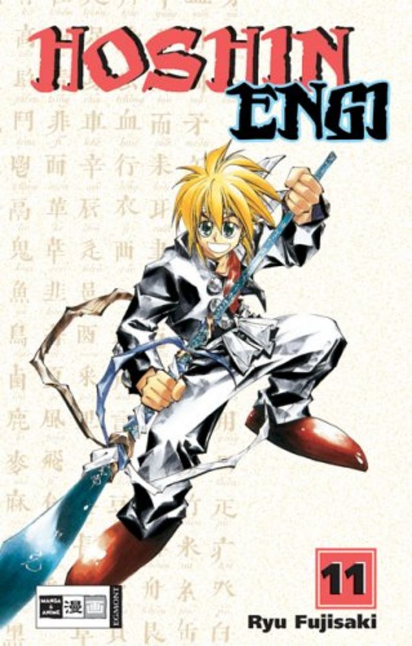 Hoshin Engi - Band 11