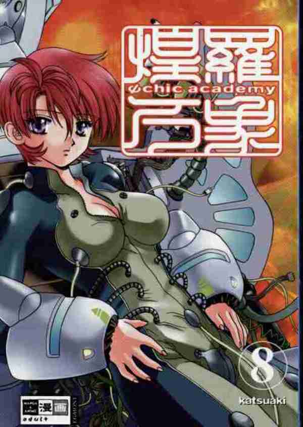 Psychic Academy - Band 8