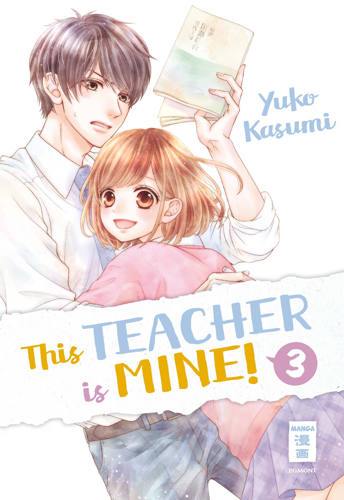 This Teacher is Mine! - Band 3