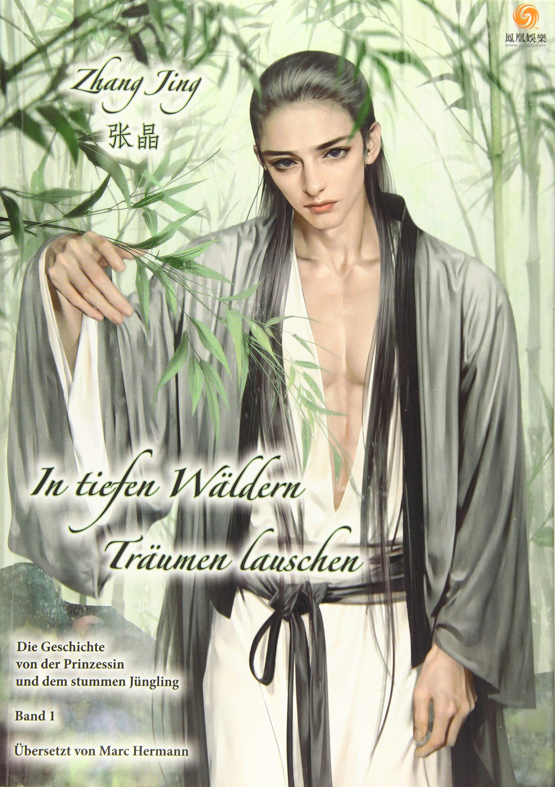 In tiefen Wäldern Träumen lauschen