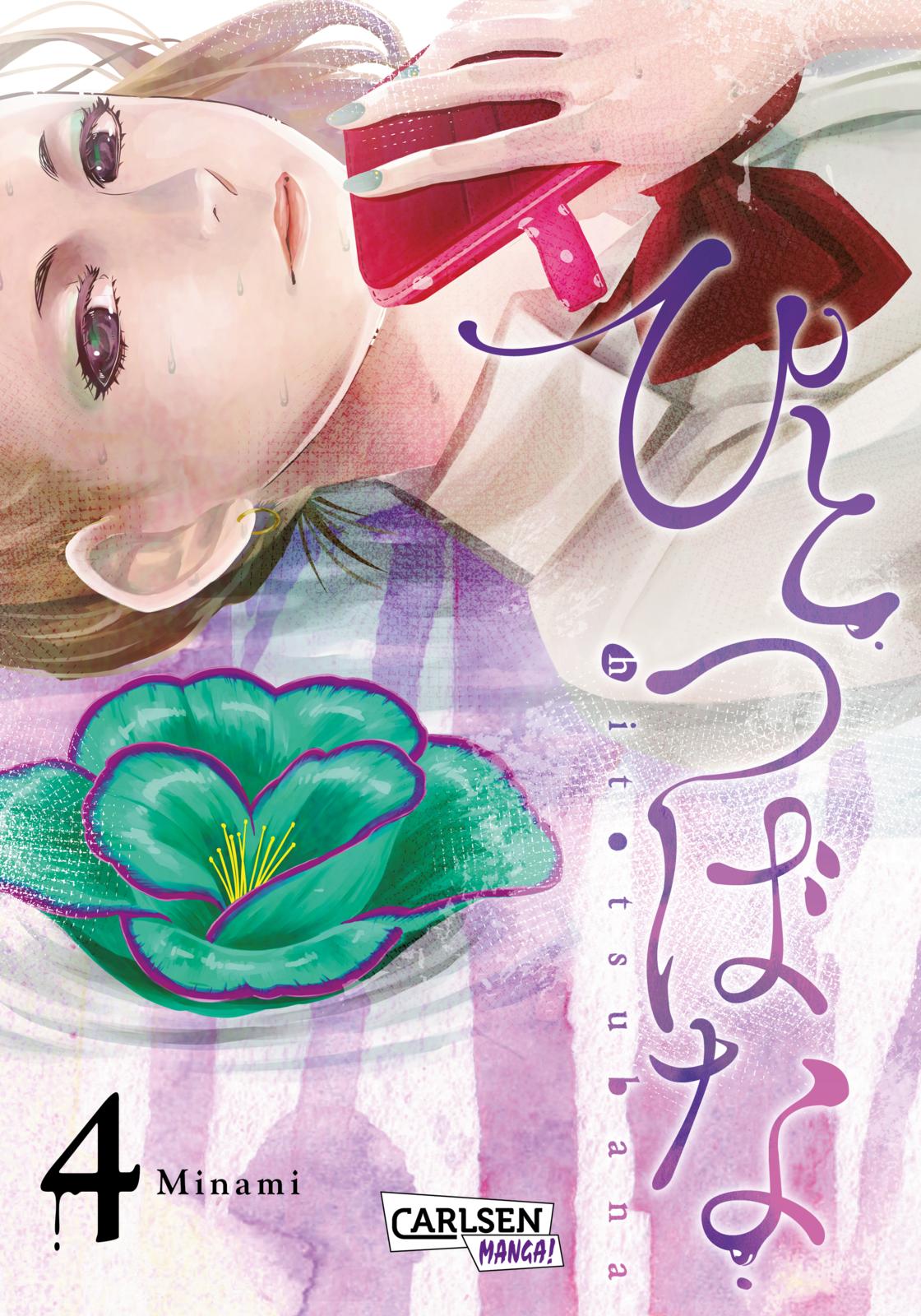 Hitotsubana - Band 4