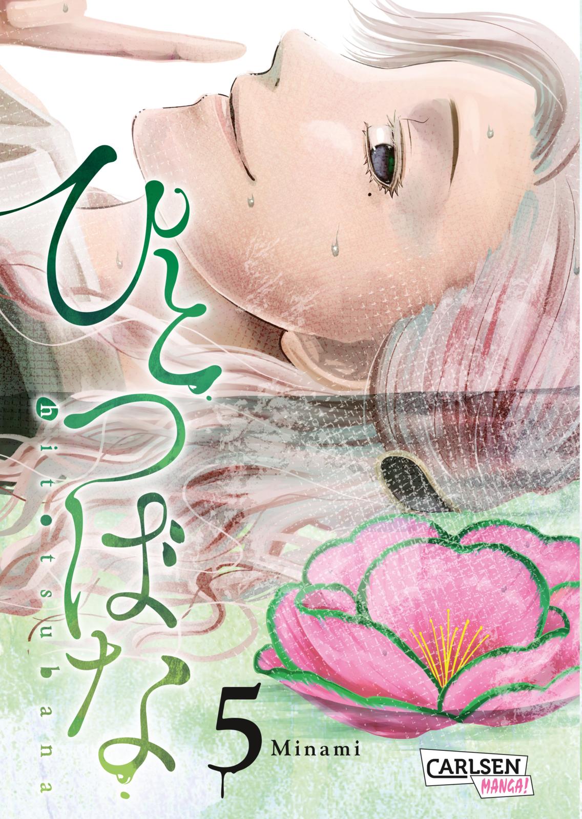 Hitotsubana - Band 5