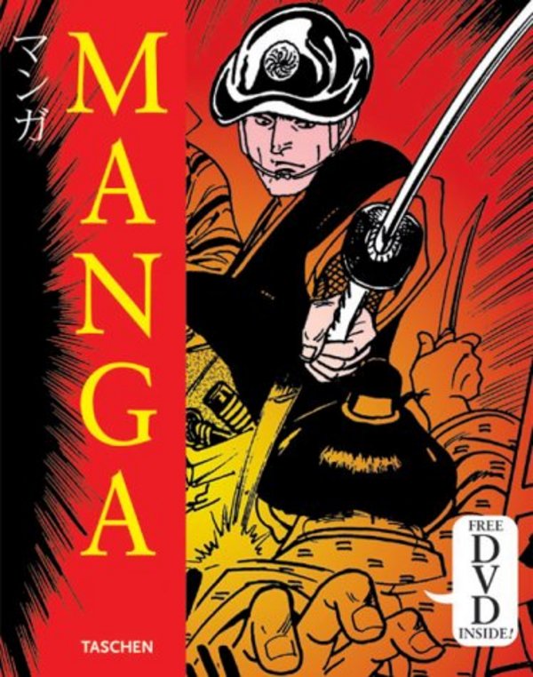 Manga zeichnen... - Band 4 (Manga Design m. DVD-ROM)