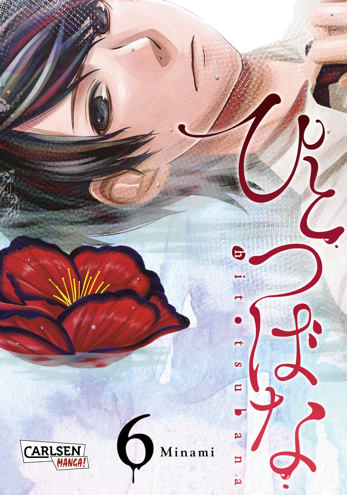 Hitotsubana - Band 6