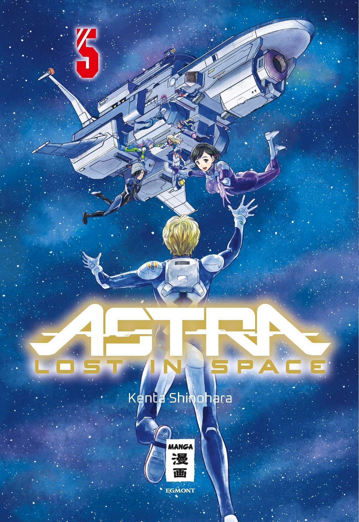 Astra Lost in Space - Band 5(Abschlussband)