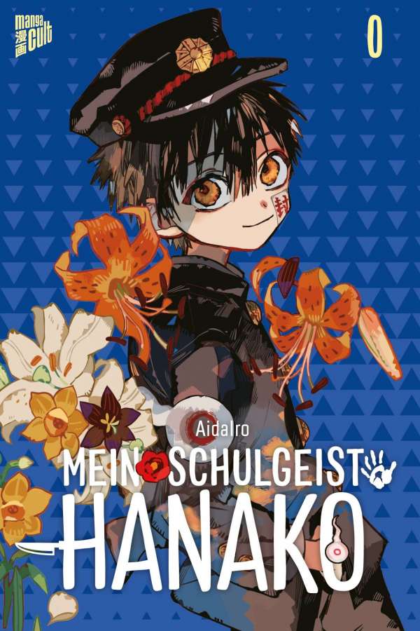 Mein Schulgeist Hanako