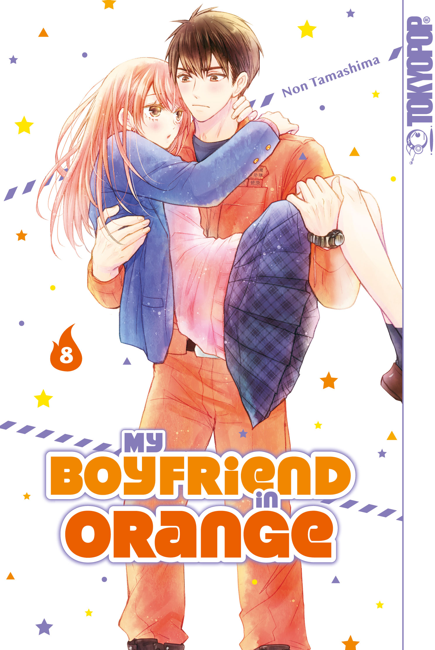 My Boyfriend in Orange - Band 8