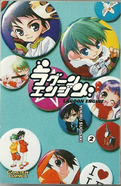 Lagoon Engine - Band 2