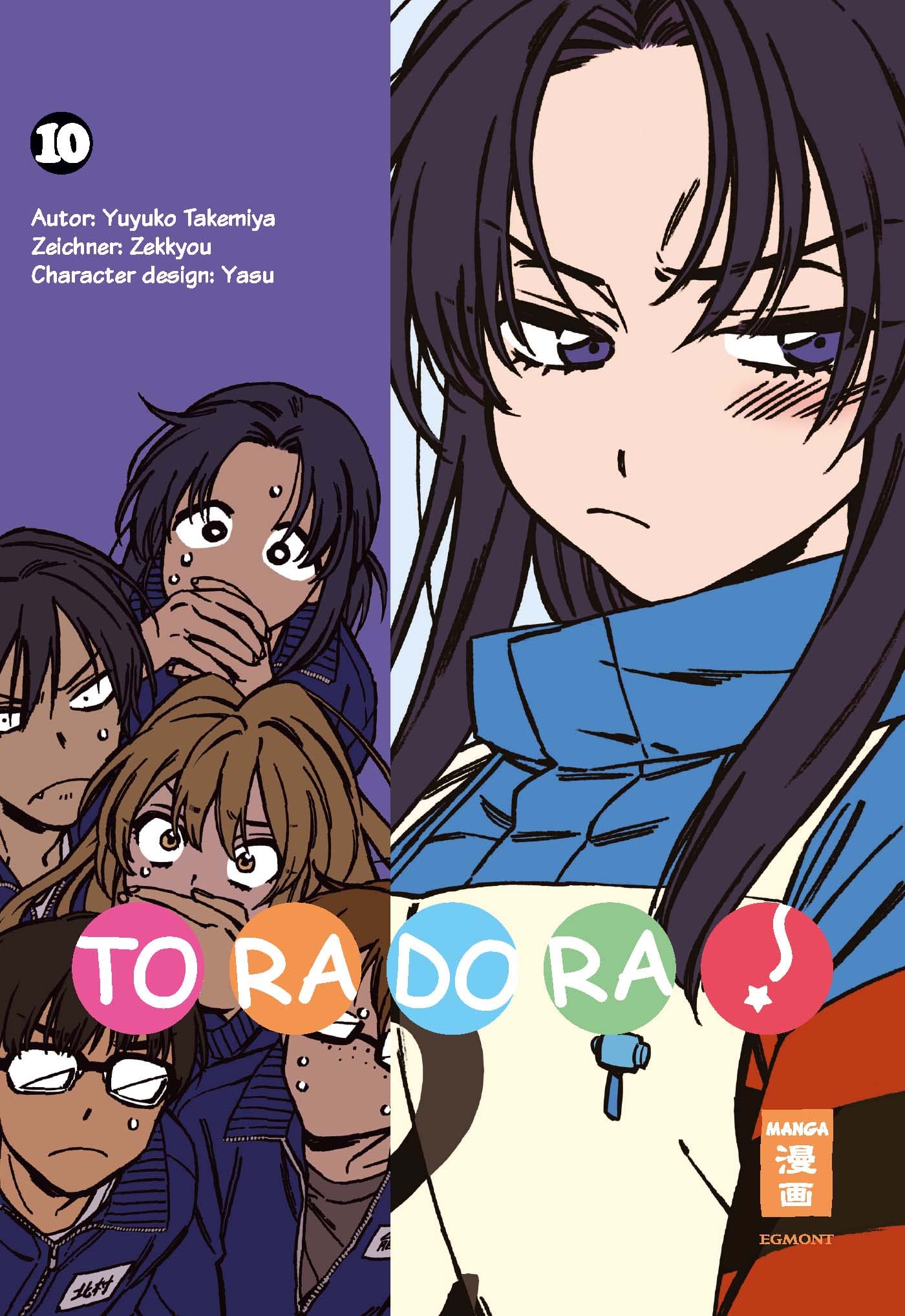 Toradora! - Band 10