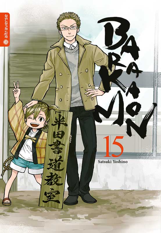 Barakamon - Band 15