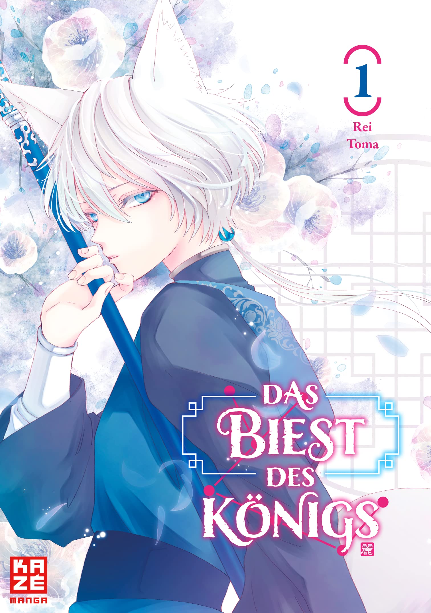 Das Biest des Königs