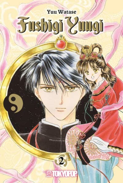 Fushigi Yuugi (2in1) - Band 2