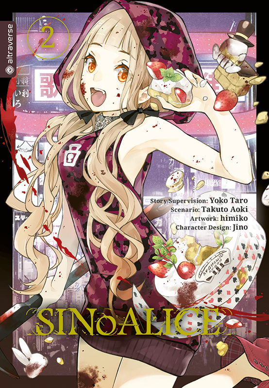 SINoALICE - Band 2
