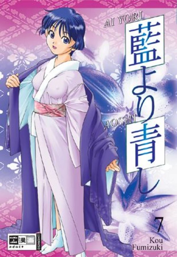 Ai Yori Aoshi - Band 7