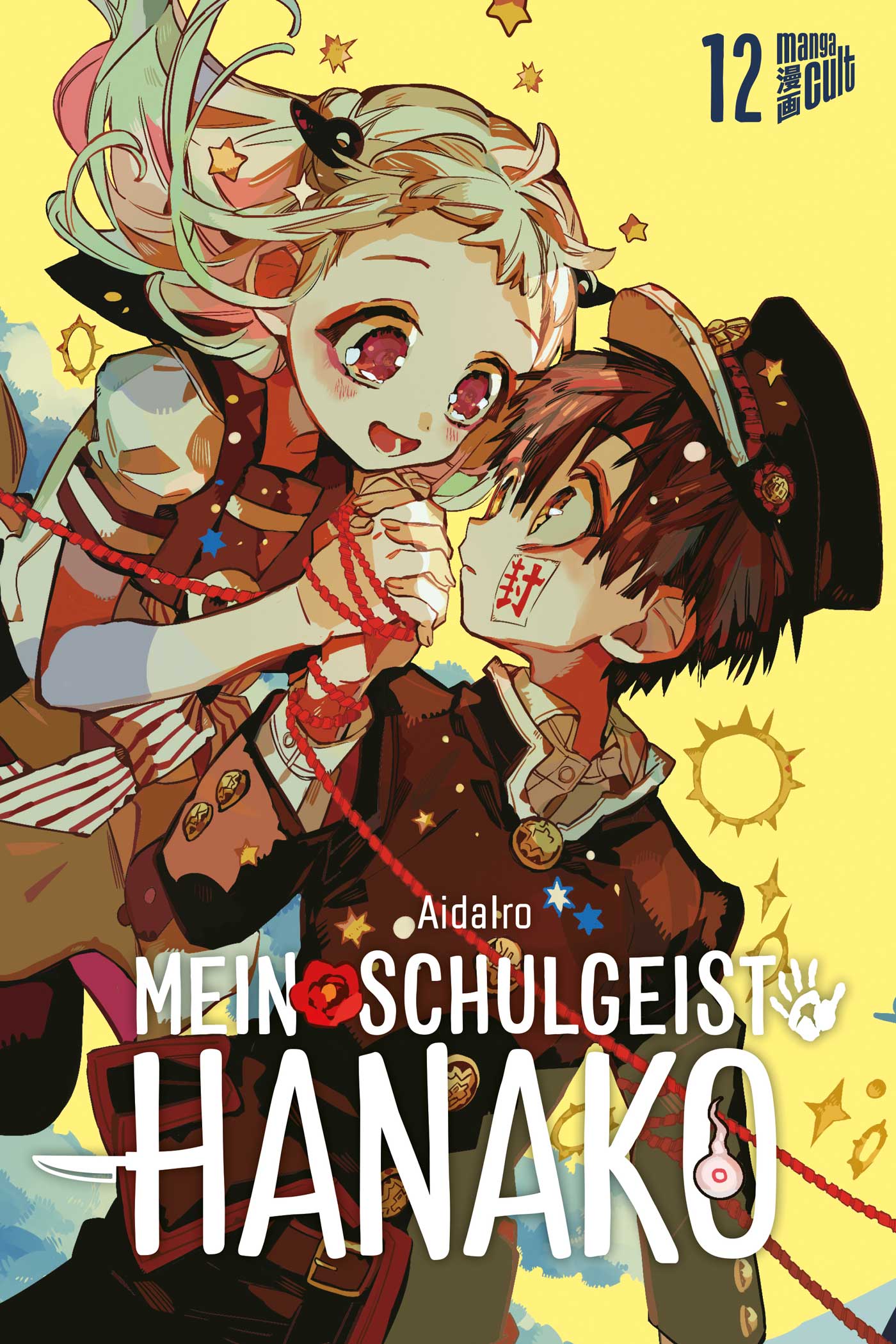 Mein Schulgeist Hanako - Band 12