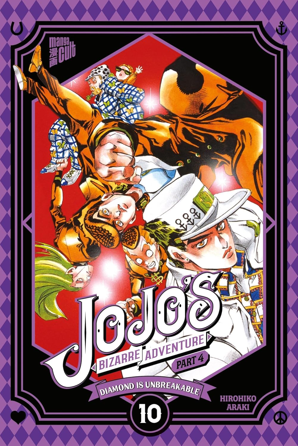 JoJo's Bizarre Adventure - Band 10 (Part 3: Stardust Crusaders 3)