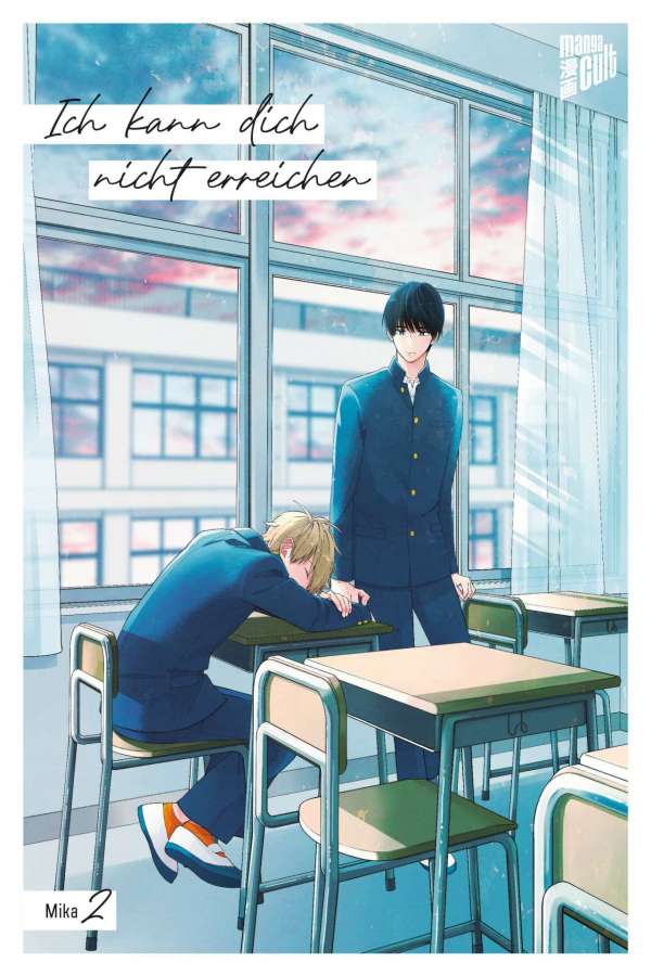 Ich kann dich nicht erreichen - Band 2