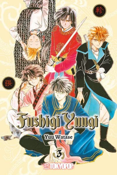 Fushigi Yuugi (2in1) - Band 3