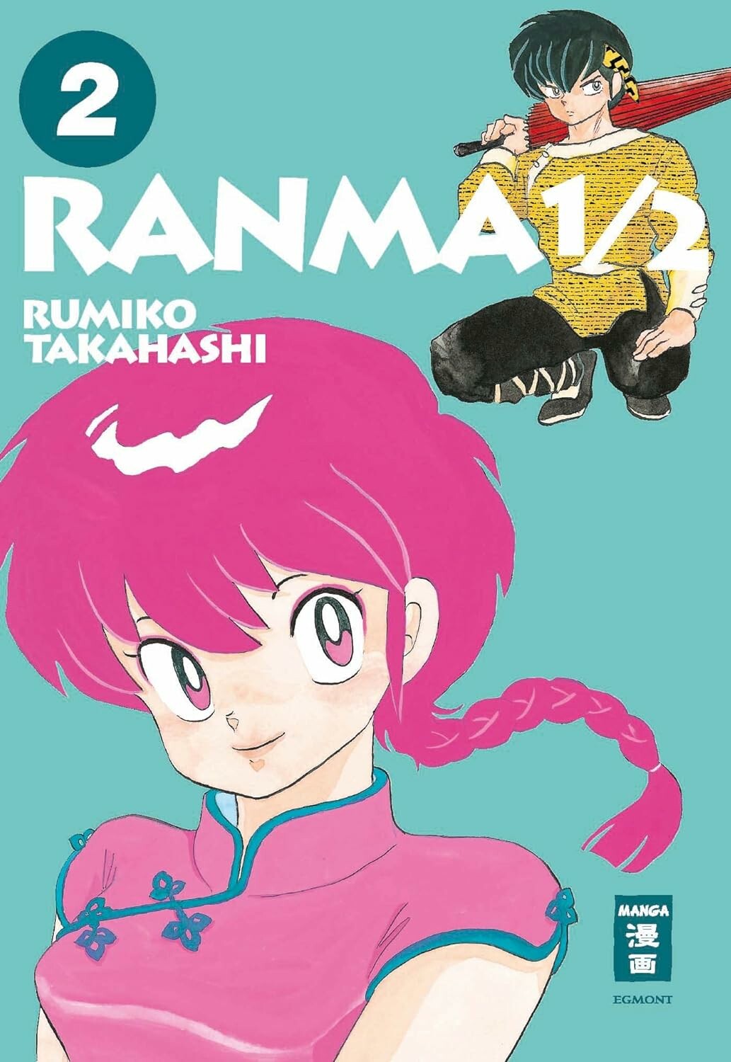 Ranma 1/2 - new edition (2in1) - Band 2