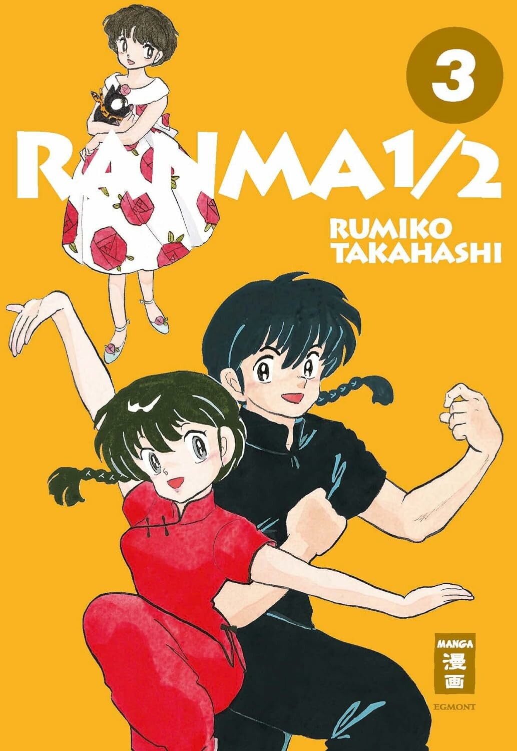 Ranma 1/2 - new edition (2in1) - Band 3