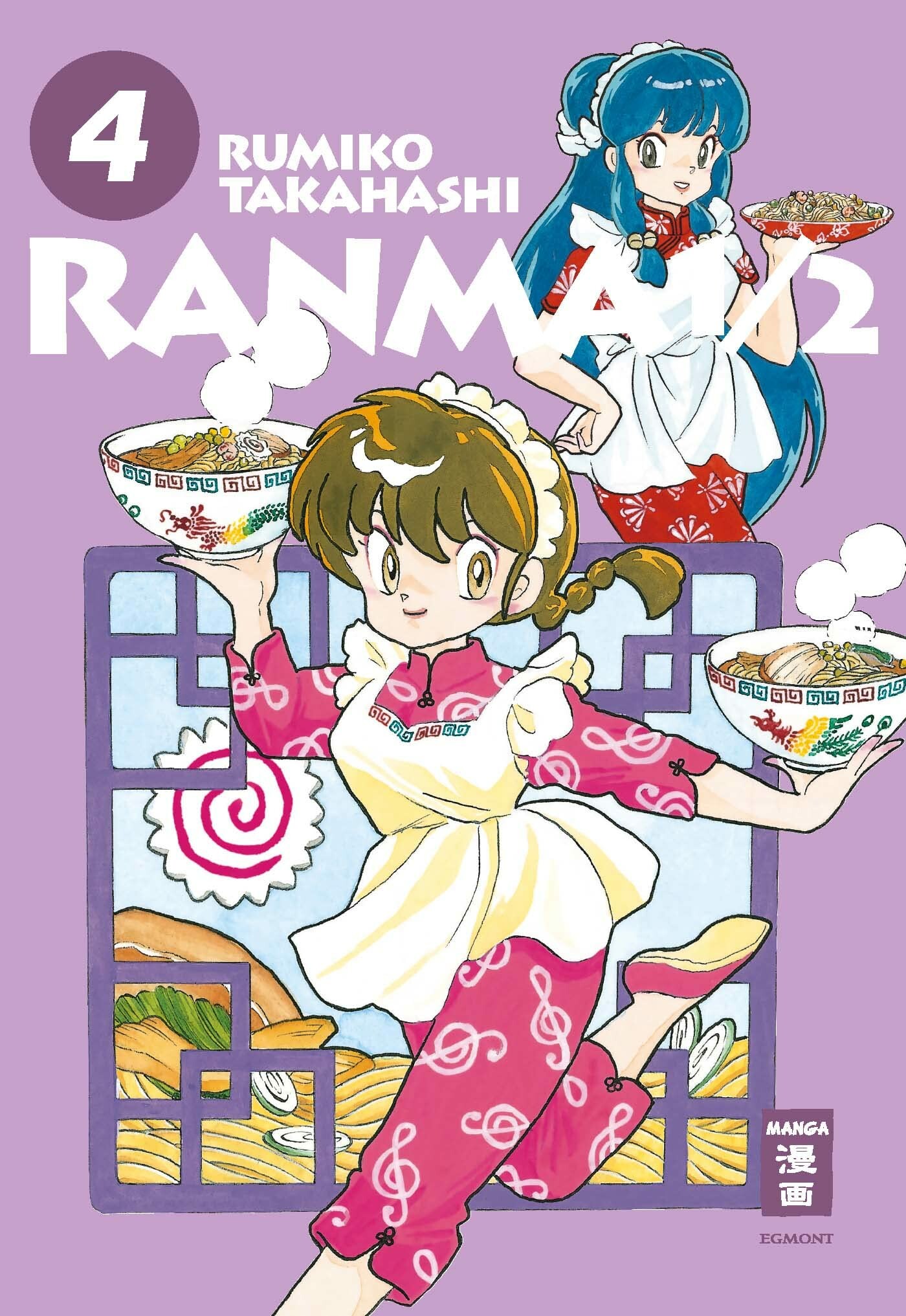 Ranma 1/2 - new edition (2in1) - Band 4