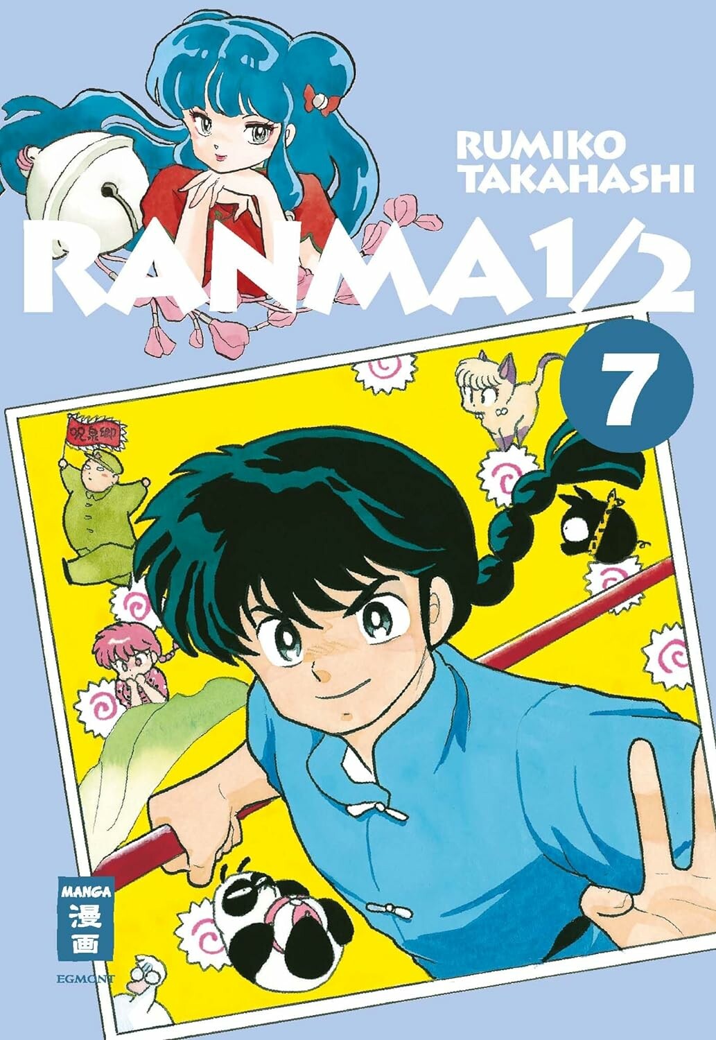 Ranma 1/2 - new edition (2in1) - Band 7